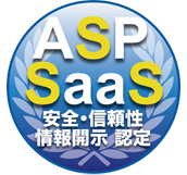 ASP・SaaS