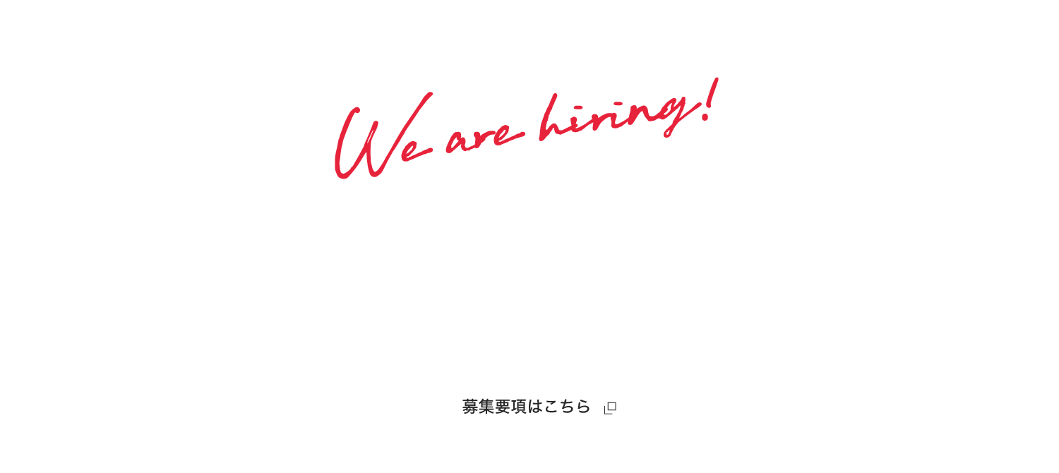 CYLLENGEでは経理・コンサルティングセールスの採用を強化募集しています。