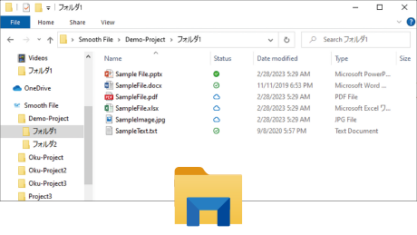 ローカルPC上のSmooth Fileフォルダ